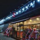 해든고깃집 이미지