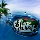 일산이강