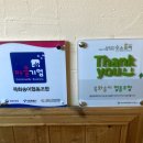 서울환경조합 이미지