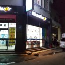 목포에도 생겼어요 셀프 빨래방