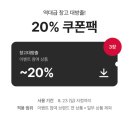 메이저핏 | 오드스튜디오 베리클로즈 래글런 오버핏 롱 슬리브 48% 할인 3주 입어본 진짜 후기