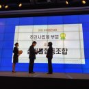 삼버들 협동조합 이미지