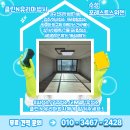 호정포레스트 아파트 앞 | 대구 신축아파트 입주청소 작업현장 후기 / 수성포레스트스위첸