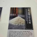 안성제일한방병원 다이닝코드