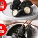 영광모시송편카페