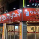 파워세탁 전문점 이미지