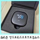 (주)오토프로 | [내돈내산] 메이튼 무선 안드로이드오토 프로 플러스 후기/쏘렌토MQ4 설치후기