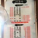 남평한우촌 이미지