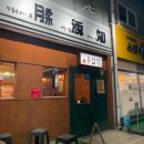 (유)봉동현대서비스 이미지