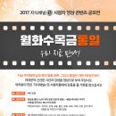 월화 이미지