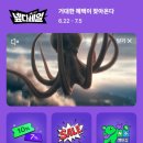 링크업 | 넾다세일 코스노리 화이트닝 드레스 톤업크림 후기(톤업, 묻어남, 세일링크)