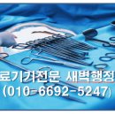 주식회사 에스지에스코리아 - 8015 | 주식회사 에스지에스코리아
