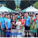 한마켓축산