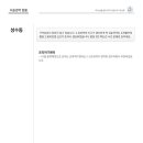 지산투