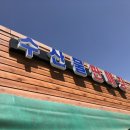 가오목장 이미지