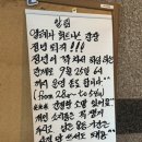 손수김밥여서점