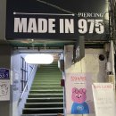 씨유 청주북문점 이미지