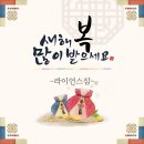 라이언스짐 이미지