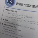 온리유학원 | 운양동영어학원 '온리유수학영어학원' 실전감각 익히고 성적올리는 방법