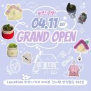 하안 (HAAN) | 하안공방 제스모나이트 원데이클래스 후기
