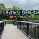 초지공원(하) 이미지