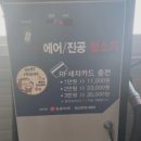 굿카워시