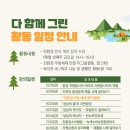 다그린종합환경