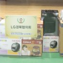 코오롱정수산업개발 이미지