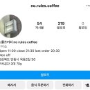 노룰즈커피