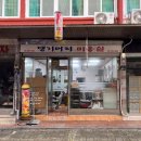 댕기머리미용실 이미지