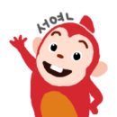 서연클린 이미지