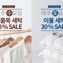 탑 크리닝 이미지