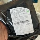 [농라] 대양푸드 ‘한우갈비잡육’