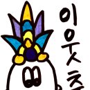 용마산역3번출구 | 용마산역 3번 출구 역방향 골목길에 아침눈