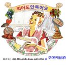 심야식당 크림스튜 따라하기 ＼(*'▽'*)/ 이미지