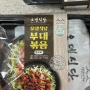 안주기습부대식당 | 캠핑밀키트 먹거리 의정부 오뎅식당 부대볶음 후기