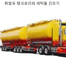 이엠세탁소 이미지