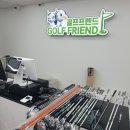 프랜드 골프 이미지