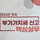 윤택세무회계 이미지
