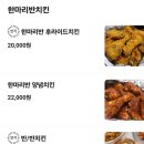 한성닭집 이미지