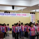 공주한마음센터 이미지
