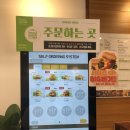 프랭크버거 이미지