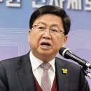 세종시교육청, 지방공무원 인사제도 개선 방안 발표 이미지