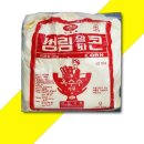 성림식품 - 양산시 | 성림식품
