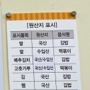 찡찡꼬마김밥 이미지