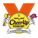 경기장매점식당 이미지