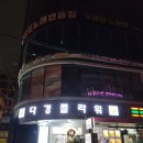 서울24시 | 강남24시꽃집 서울꽃집 💙다경플라워 24💙귀하디 귀한 파란장미 꽃다발 후기