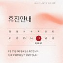 루호성형외과의원 이미지