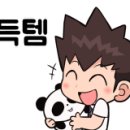 와우리 동보아파트 이미지