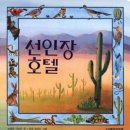 직장인 힐링 원예치료 이미지